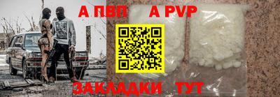 мефедрон мука Бийск