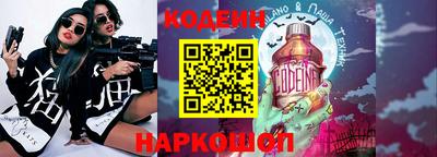 соль ск Абакан