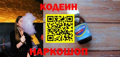 соль ск Абакан