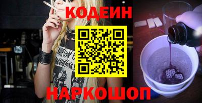 соль ск Абакан