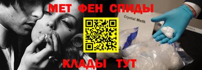 соль ск Абакан