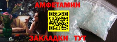 соль ск Абакан