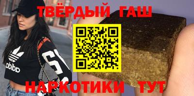 метамфетамин Беслан