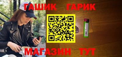 соль ск Абакан
