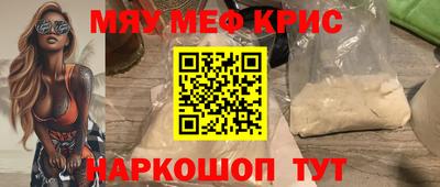 PSILOCYBIN Абинск