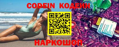 PSILOCYBIN Абинск