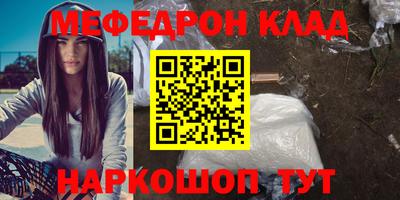 соль ск Абакан