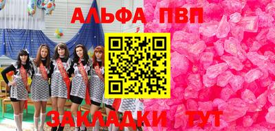 соль ск Абакан