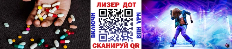 LSD-25 экстази ecstasy Кудымкар