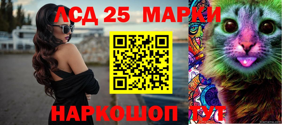 ЛСД экстази ecstasy  Вход с VPN  Кудымкар 