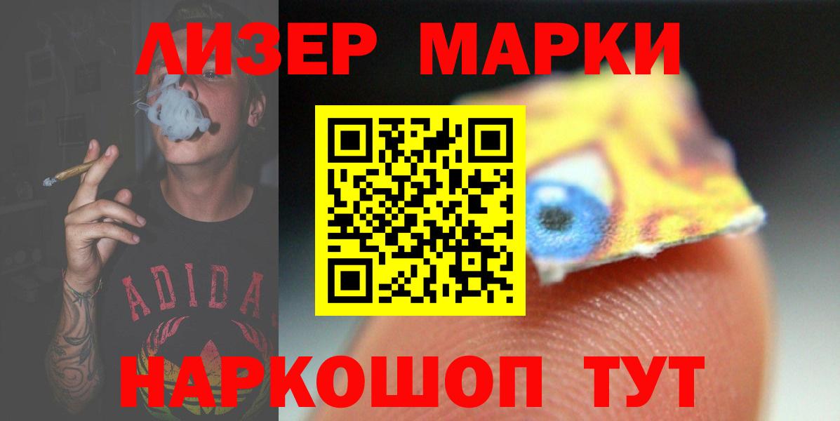 LSD-25 экстази кислота  Кудымкар  ЛСД экстази кислота 