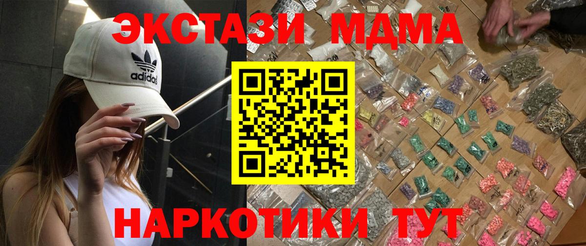 MDMA VHQ Кудымкар