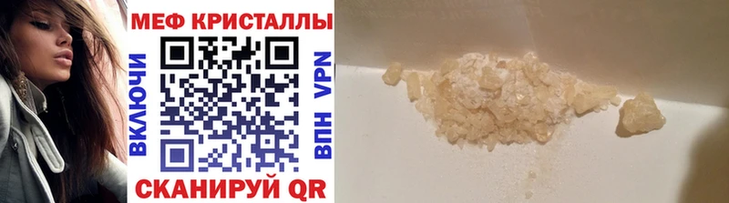 ОМГ ОМГ ТОР  Кудымкар  Мефедрон mephedrone 