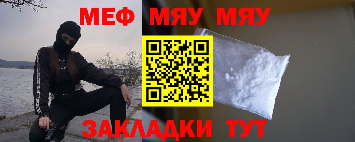 Кудымкар  МЯУ-МЯУ VHQ  МЯУ-МЯУ VHQ  Вход с VPN 