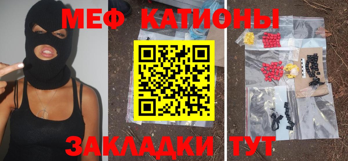 Меф VHQ  Мефедрон  Меф  Кудымкар 