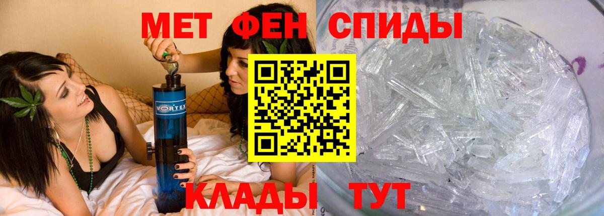 Кудымкар  Первитин пудра  Вход с VPN  Первитин пудра 