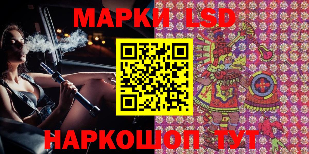 Марки N-bome 1,8мг  Марки NBOMe  Кудымкар 