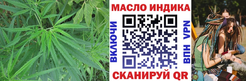 ТГК жижа  Кудымкар 