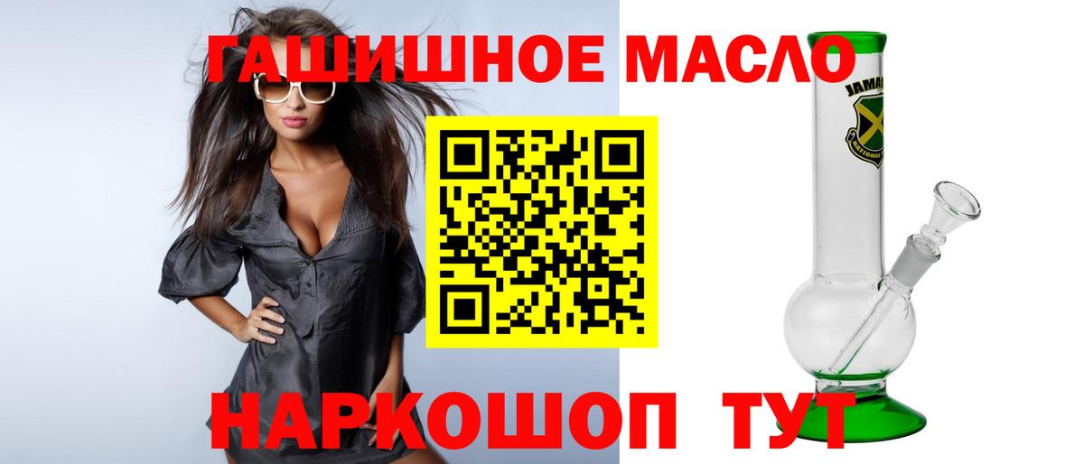 Кудымкар  ТГК вейп  Дистиллят ТГК вейп с тгк  Вход с VPN 