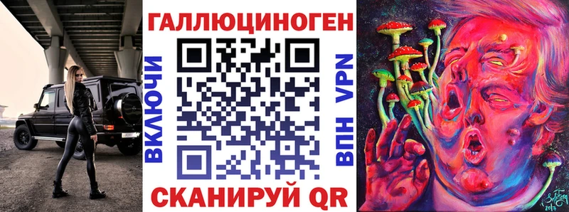Галлюциногенные грибы ЛСД  Кудымкар 