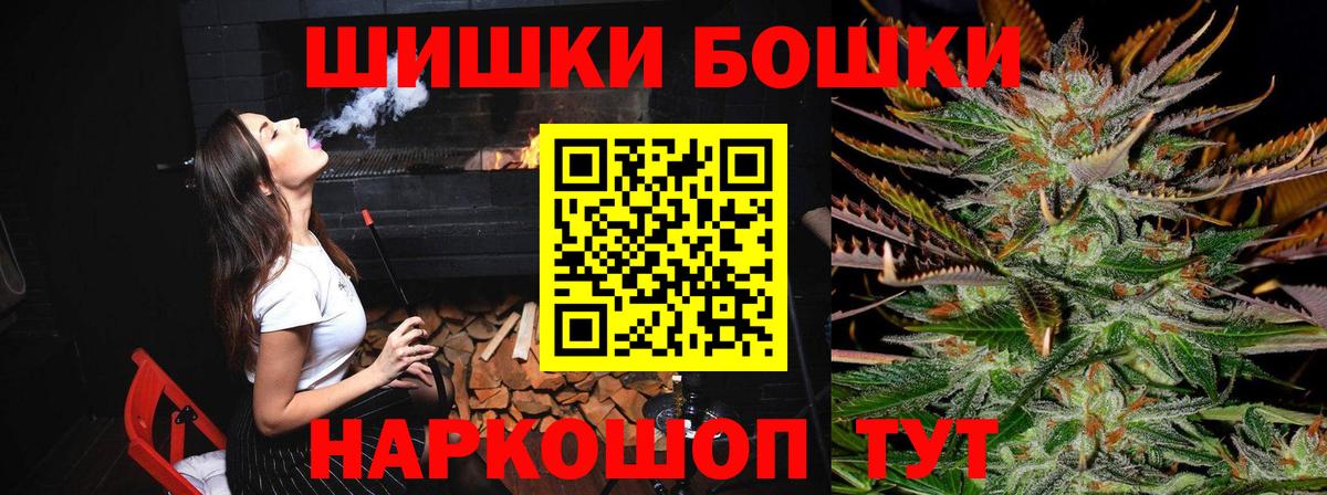 МАРИХУАНА семена Кудымкар