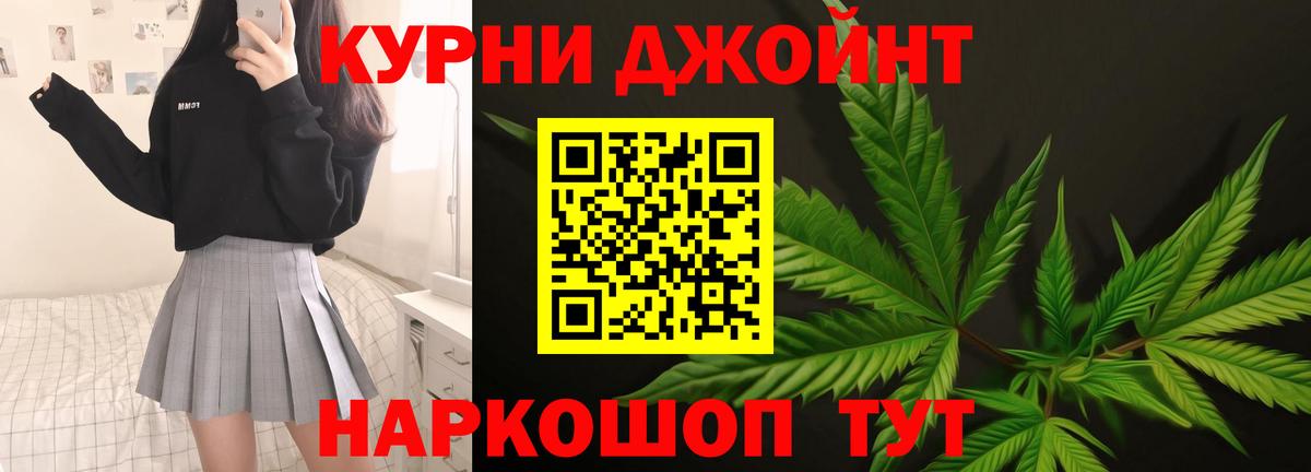 Марихуана марихуана  Вход с VPN  Кудымкар  Бошки марихуана AK-47 